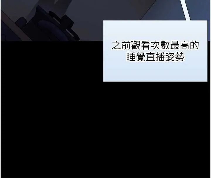與生巨來第7話-姐姐的誘惑&hearts;