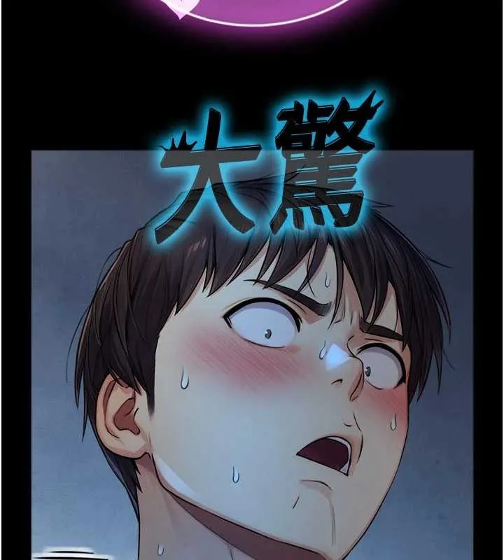 與生巨來第7話-姐姐的誘惑&hearts;