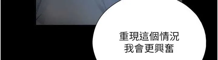與生巨來第7話-姐姐的誘惑&hearts;