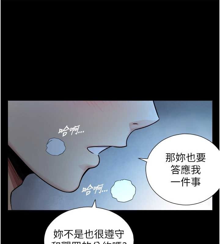 與生巨來第7話-姐姐的誘惑&hearts;