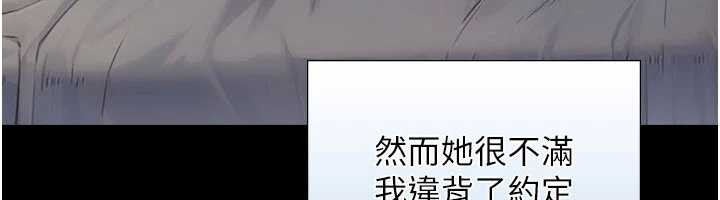 与生巨来第7話-姐姐的誘惑&hearts;