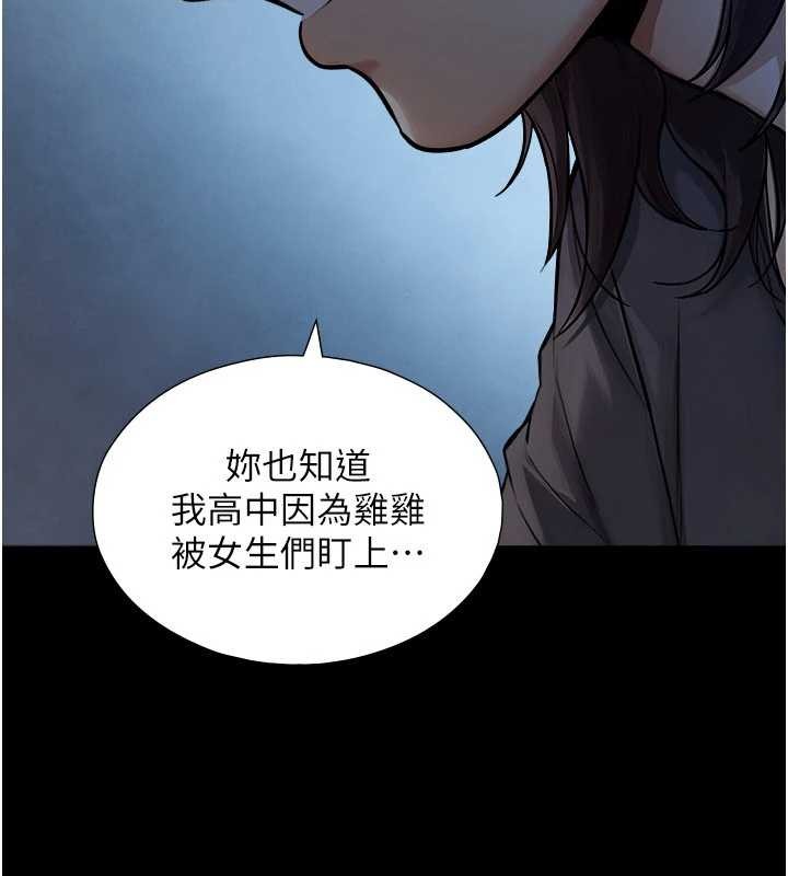 与生巨来第7話-姐姐的誘惑&hearts;