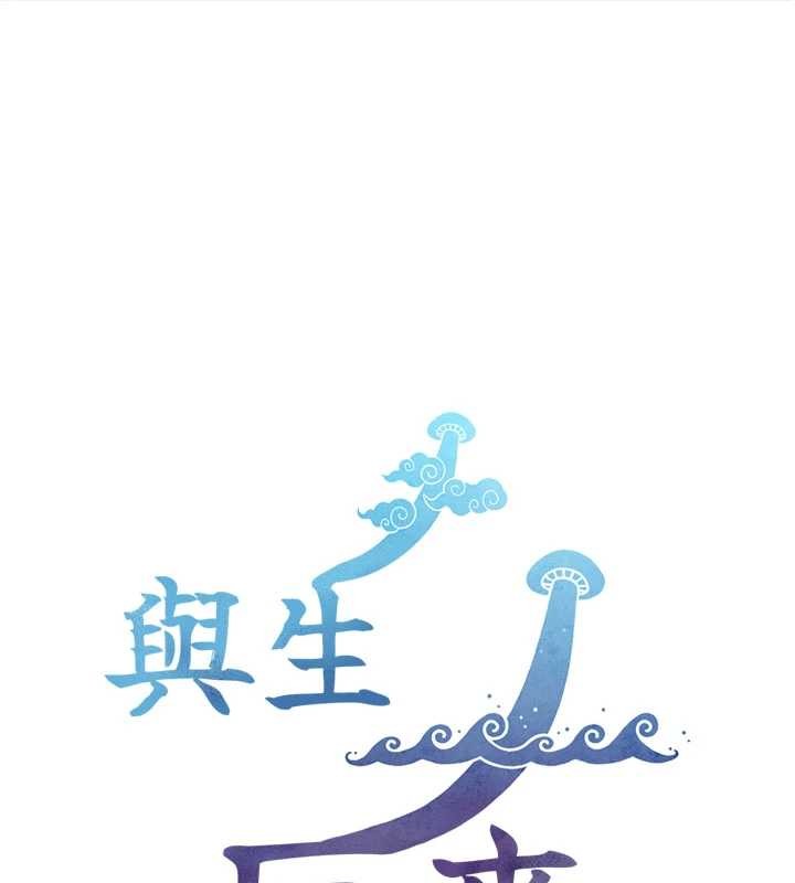 与生巨来第7話-姐姐的誘惑&hearts;