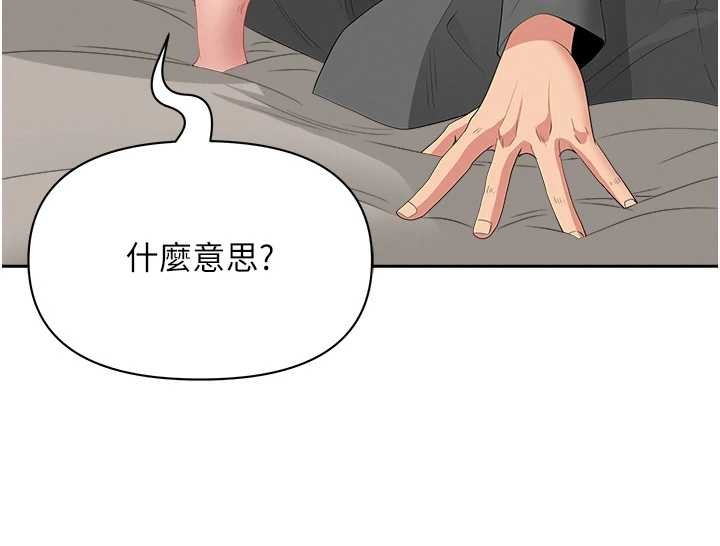 罪爱人妻第16話-因下屬的前戲爽翻天