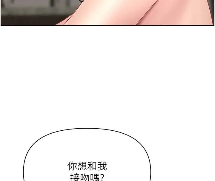 罪愛人妻第16話-因下屬的前戲爽翻天