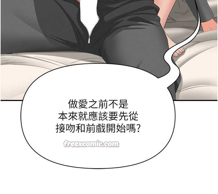 罪爱人妻第16話-因下屬的前戲爽翻天