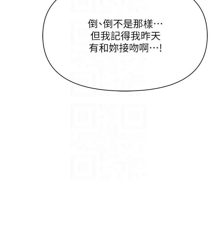 罪愛人妻第16話-因下屬的前戲爽翻天