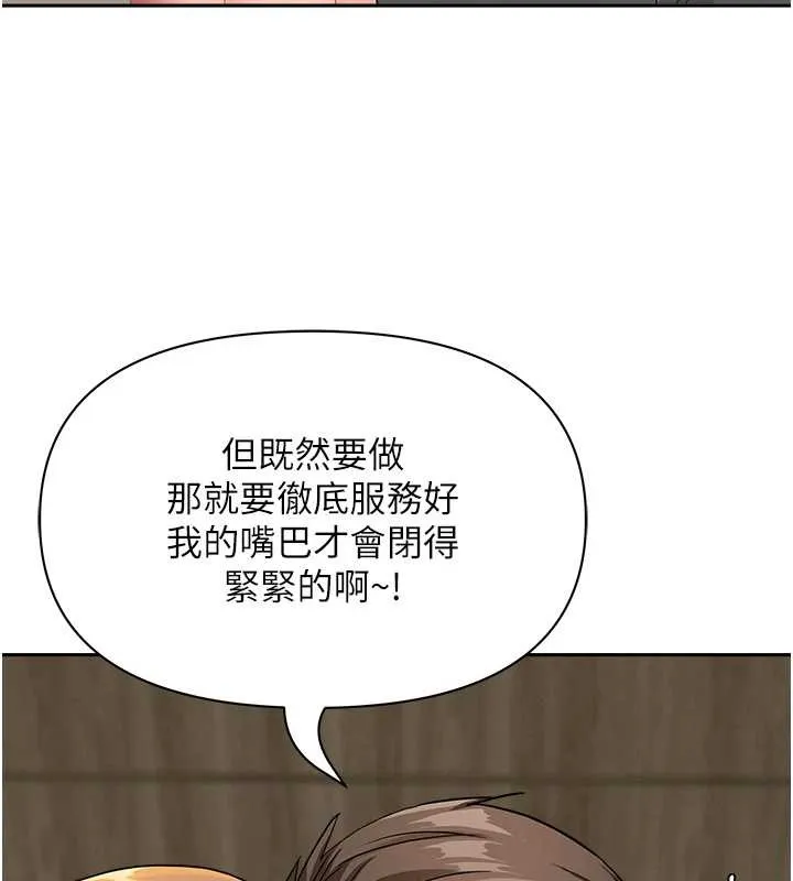 罪愛人妻第16話-因下屬的前戲爽翻天