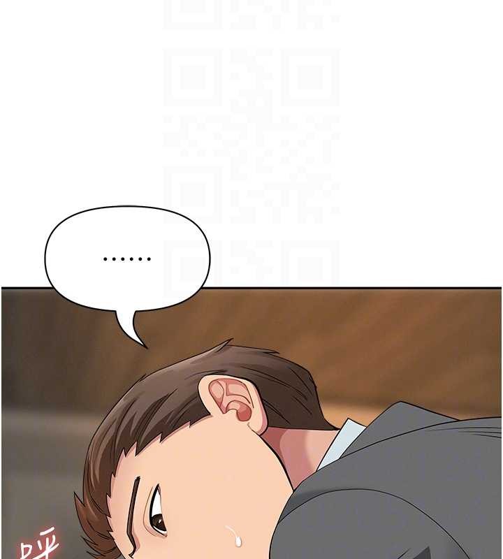 罪爱人妻第16話-因下屬的前戲爽翻天