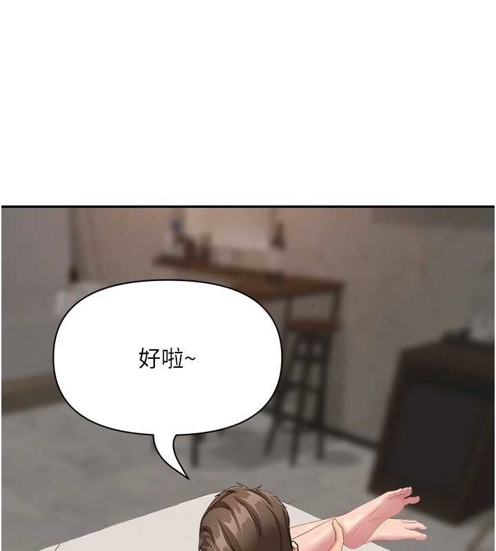 罪爱人妻第16話-因下屬的前戲爽翻天