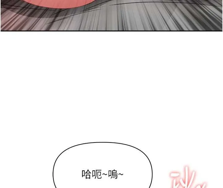 罪愛人妻第16話-因下屬的前戲爽翻天