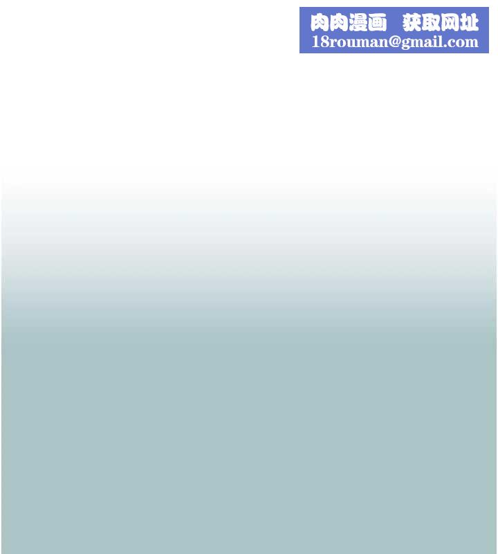 不要恋爱要打炮第26話-前女友上門誘惑