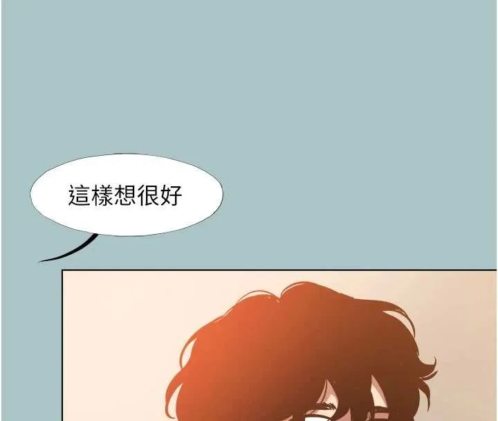 不要戀愛要打砲第26話-前女友上門誘惑