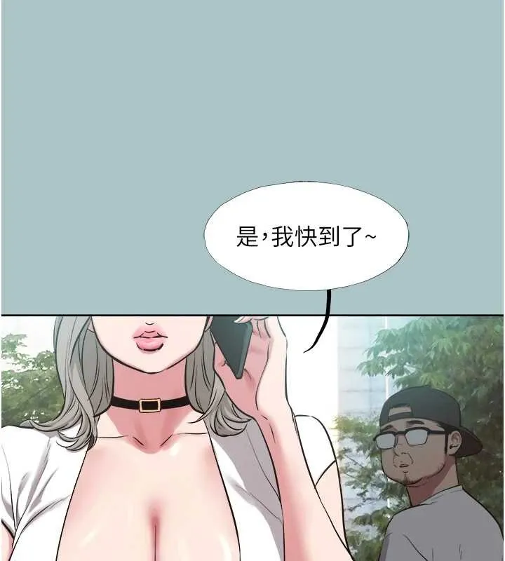 不要戀愛要打砲第26話-前女友上門誘惑