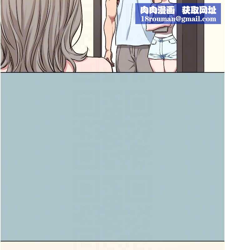 不要恋爱要打炮第26話-前女友上門誘惑