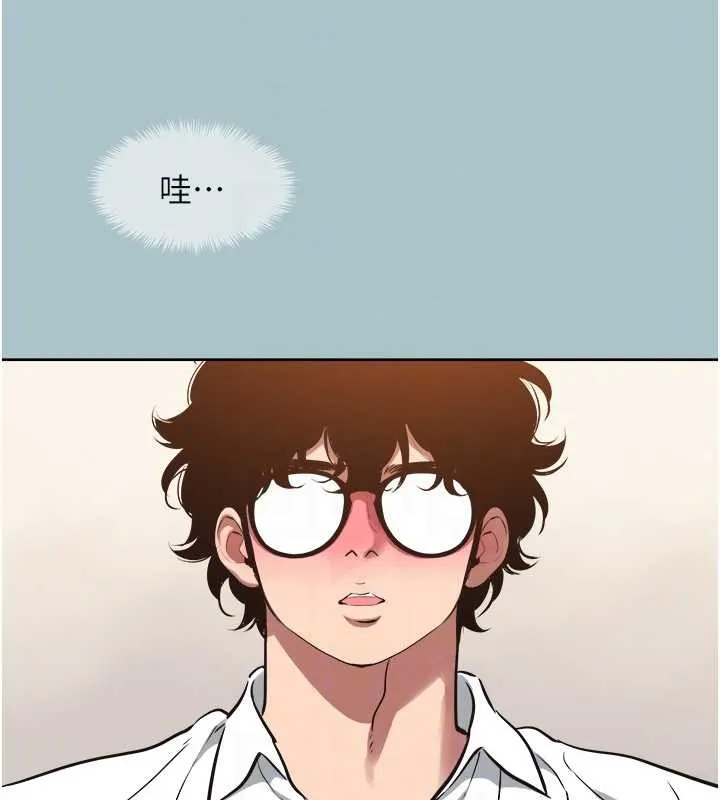 不要戀愛要打砲第26話-前女友上門誘惑