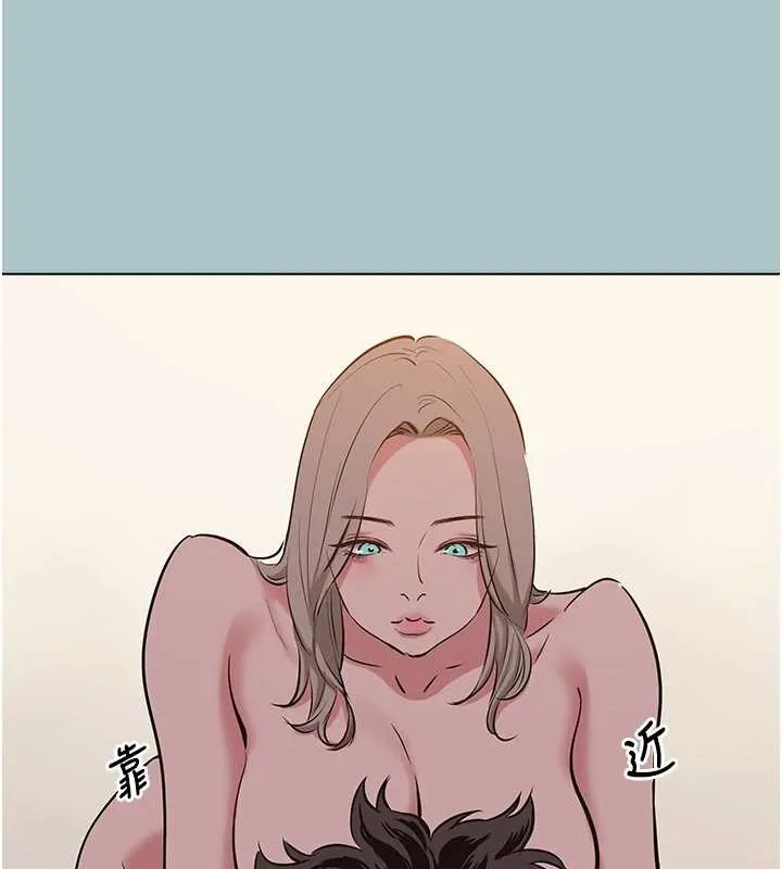 不要戀愛要打砲第26話-前女友上門誘惑