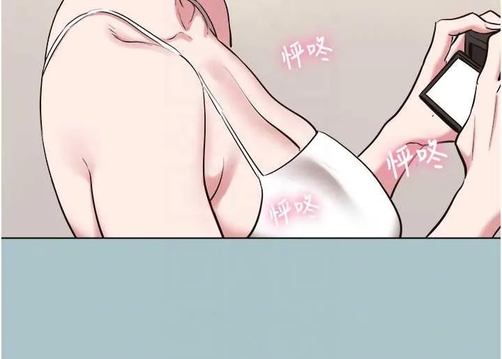 不要戀愛要打砲第26話-前女友上門誘惑