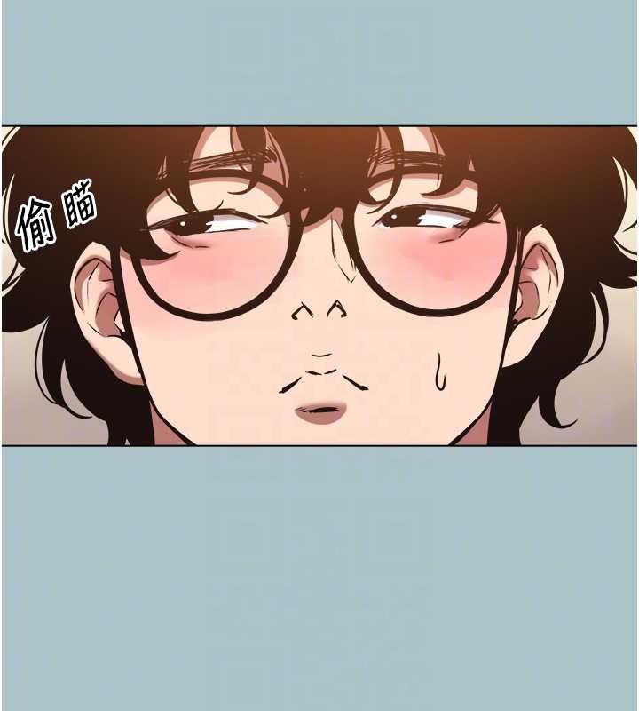 不要恋爱要打炮第26話-前女友上門誘惑