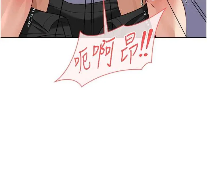 魯蛇社畜的金手指第54話-肉棒免費吃到飽&hearts;