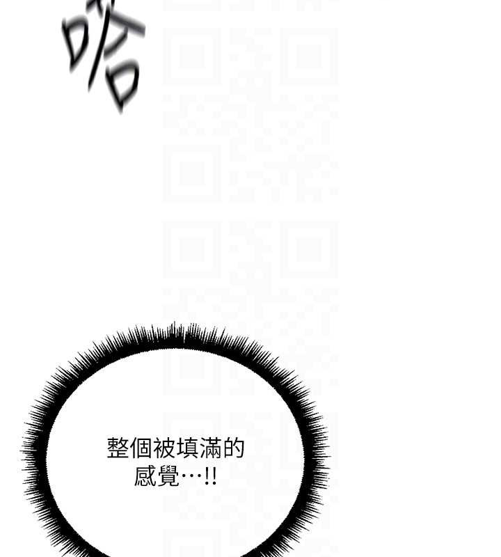 鲁蛇社畜的金手指第54話-肉棒免費吃到飽&hearts;