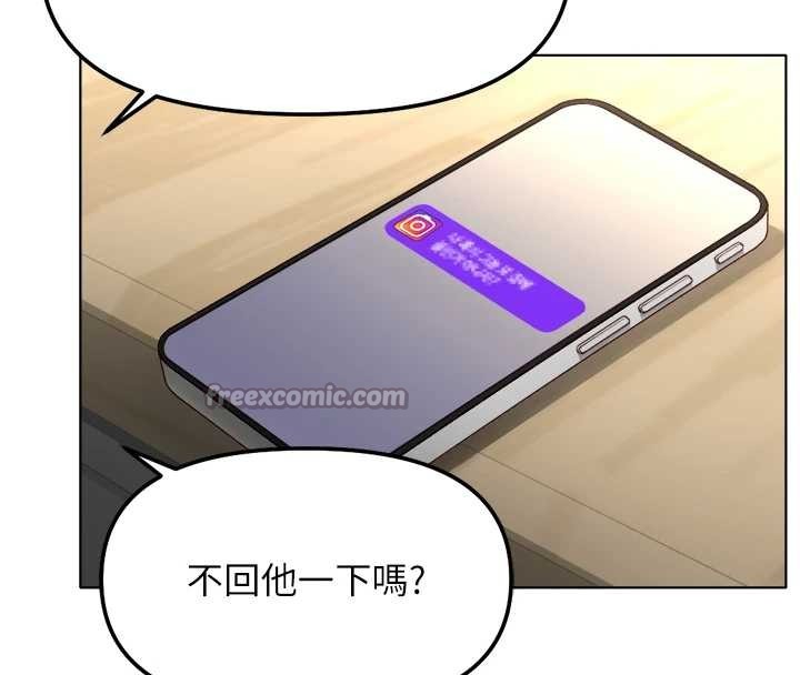 鲁蛇社畜的金手指第54話-肉棒免費吃到飽&hearts;