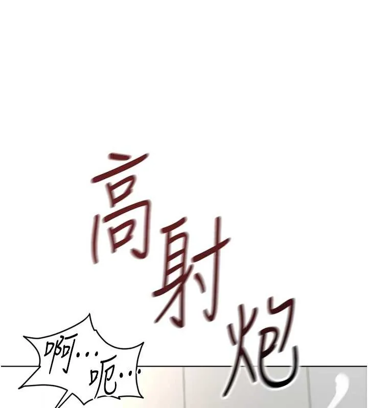 魯蛇社畜的金手指第54話-肉棒免費吃到飽&hearts;