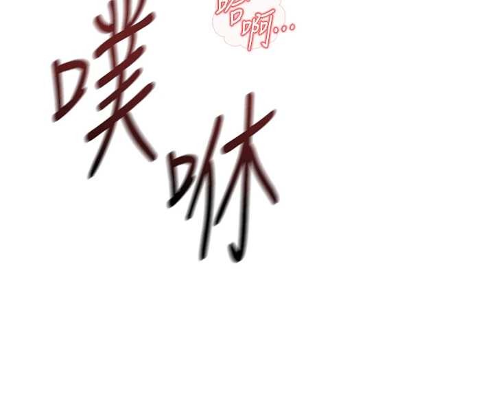 鲁蛇社畜的金手指第54話-肉棒免費吃到飽&hearts;