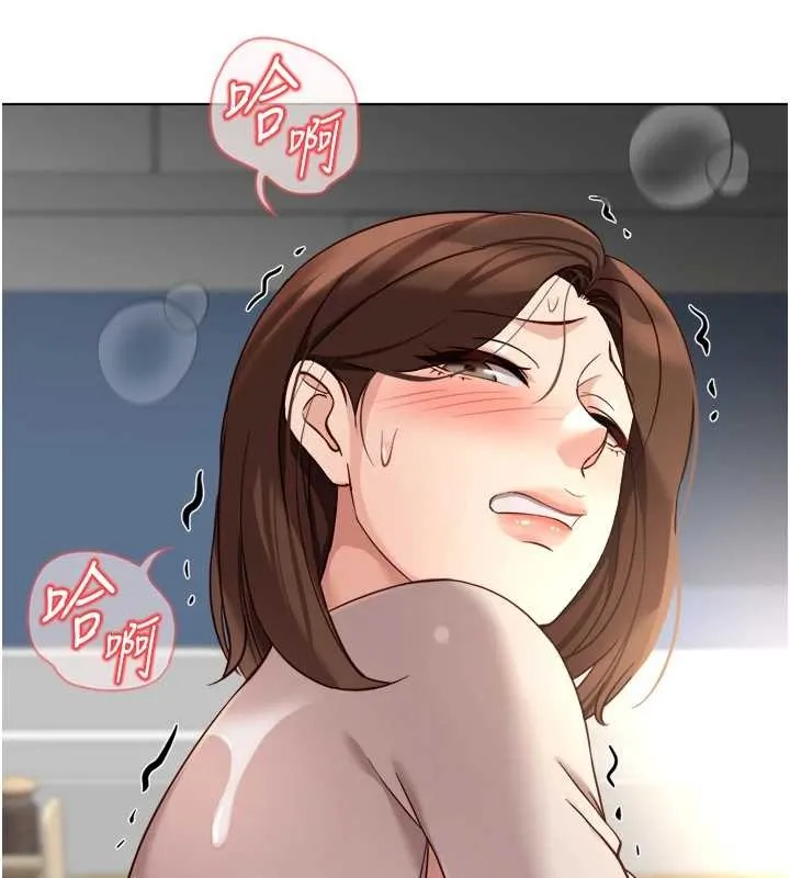 魯蛇社畜的金手指第54話-肉棒免費吃到飽&hearts;