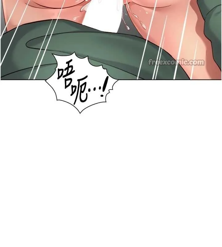 魯蛇社畜的金手指第54話-肉棒免費吃到飽&hearts;