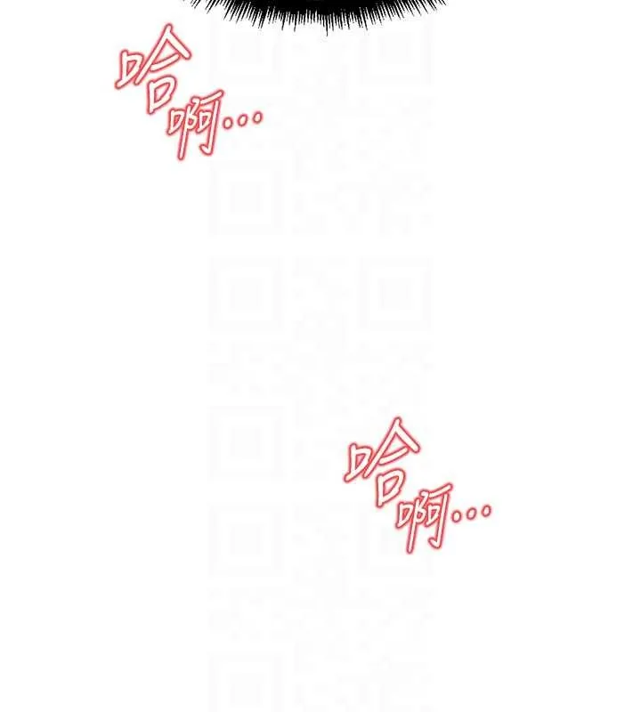 魯蛇社畜的金手指第54話-肉棒免費吃到飽&hearts;