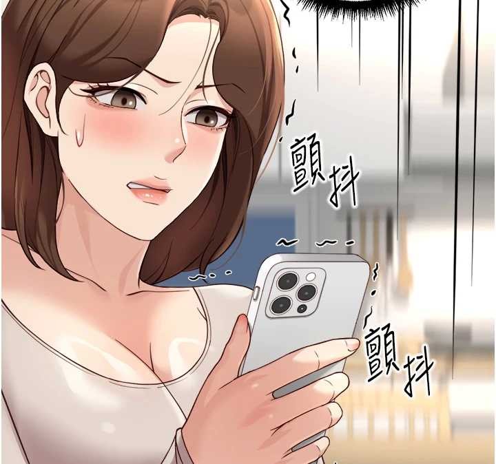 鲁蛇社畜的金手指第54話-肉棒免費吃到飽&hearts;