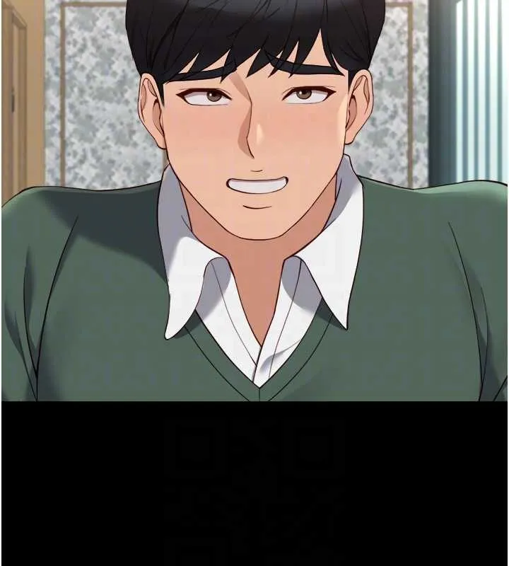 魯蛇社畜的金手指第54話-肉棒免費吃到飽&hearts;