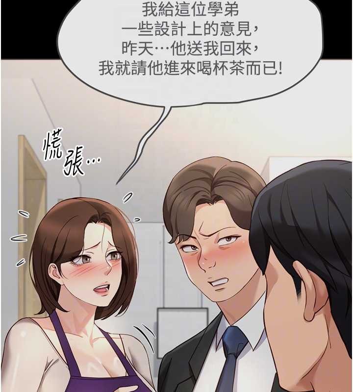 鲁蛇社畜的金手指第54話-肉棒免費吃到飽&hearts;