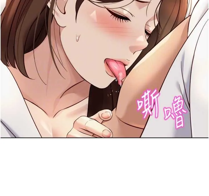 魯蛇社畜的金手指第54話-肉棒免費吃到飽&hearts;