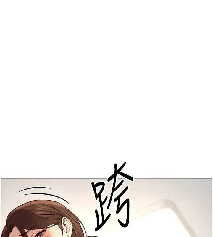 魯蛇社畜的金手指第54話-肉棒免費吃到飽&hearts;