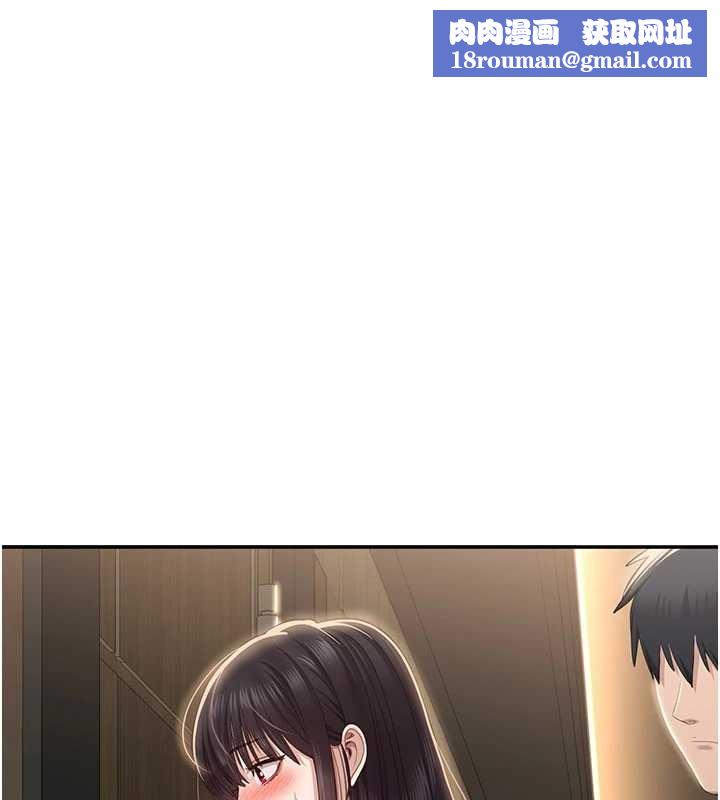 倒追游戏第33話-學姐妳想在這裡做嗎?