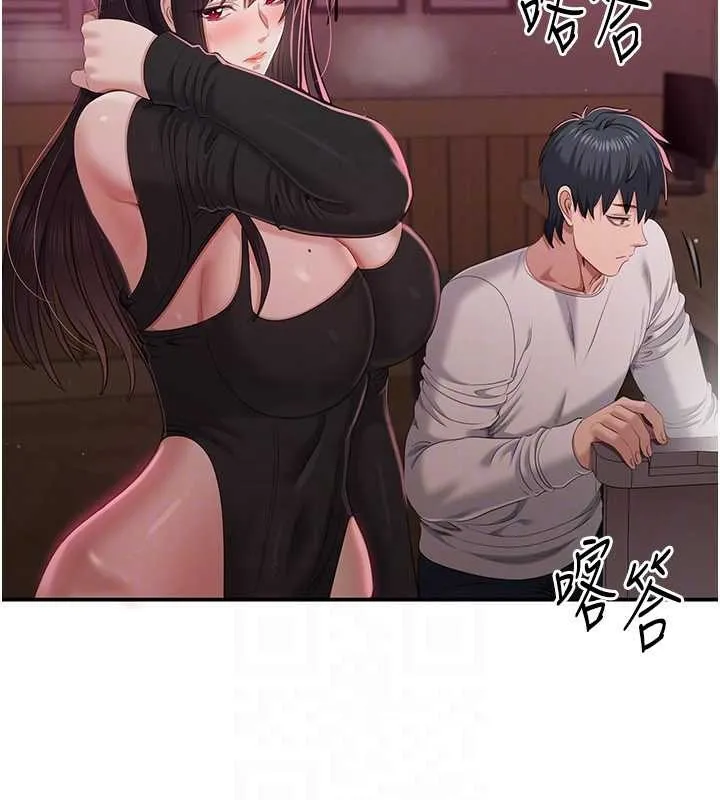倒追遊戲第33話-學姐妳想在這裡做嗎?