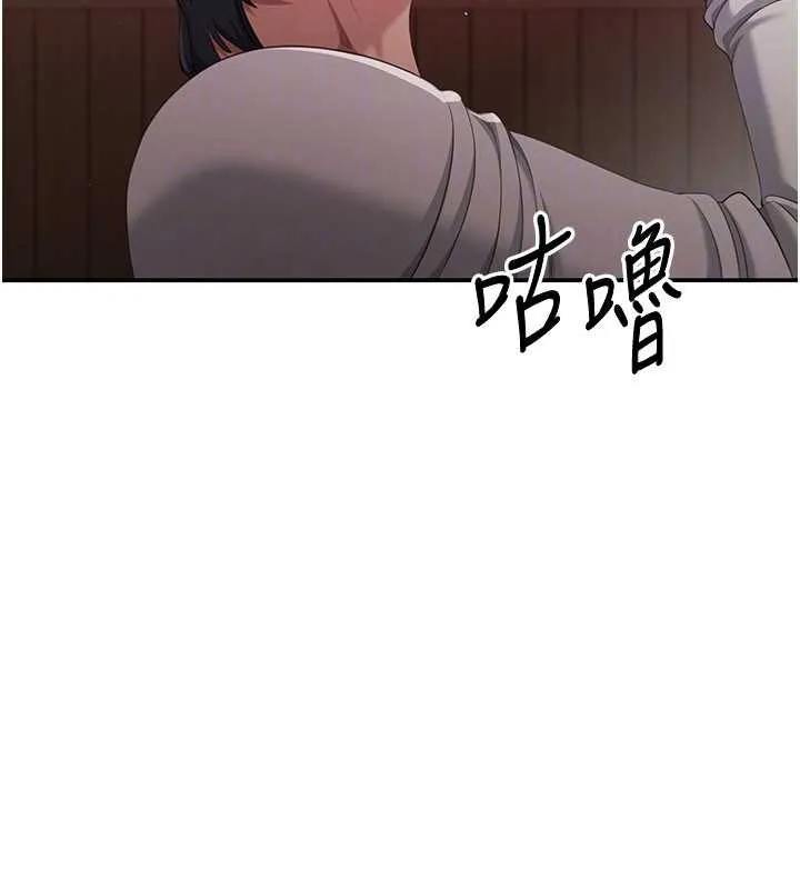 倒追遊戲第33話-學姐妳想在這裡做嗎?