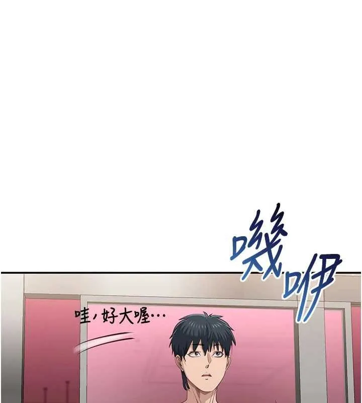 倒追遊戲第33話-學姐妳想在這裡做嗎?