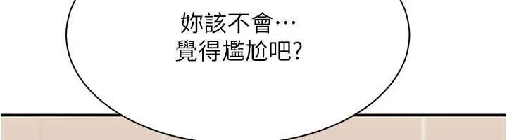 倒追遊戲第33話-學姐妳想在這裡做嗎?