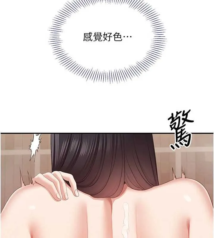 倒追遊戲第33話-學姐妳想在這裡做嗎?