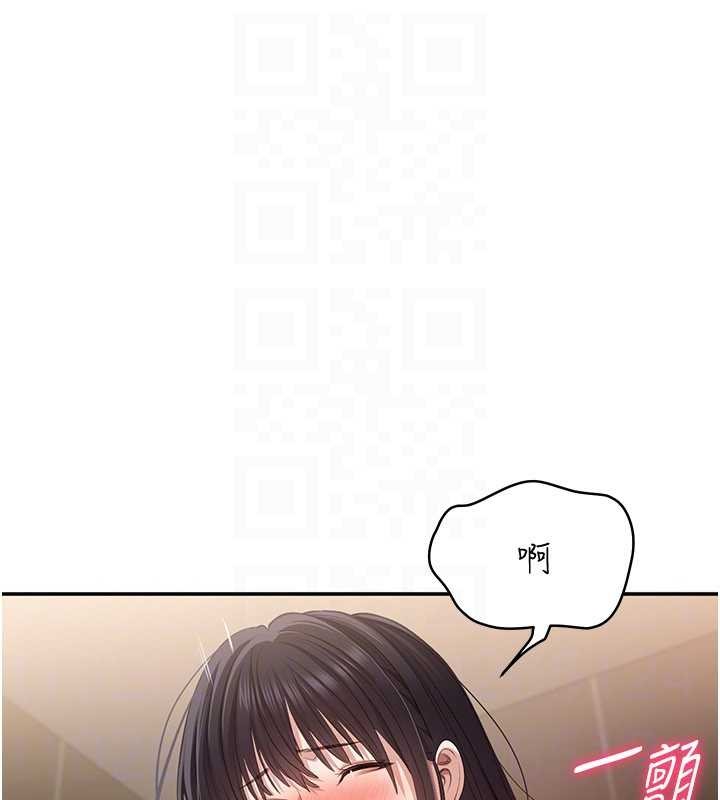 倒追游戏第33話-學姐妳想在這裡做嗎?