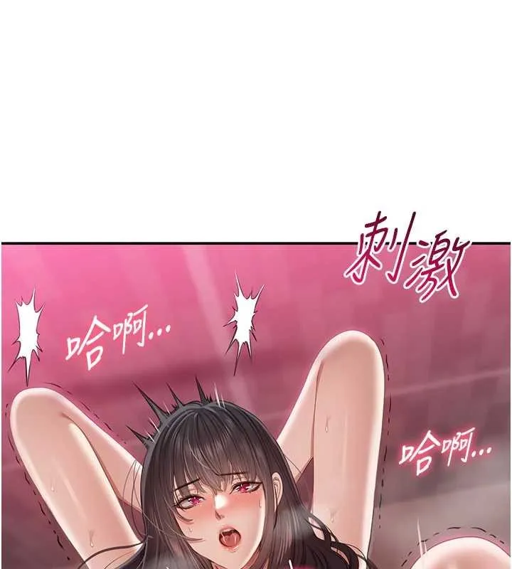 倒追遊戲第33話-學姐妳想在這裡做嗎?
