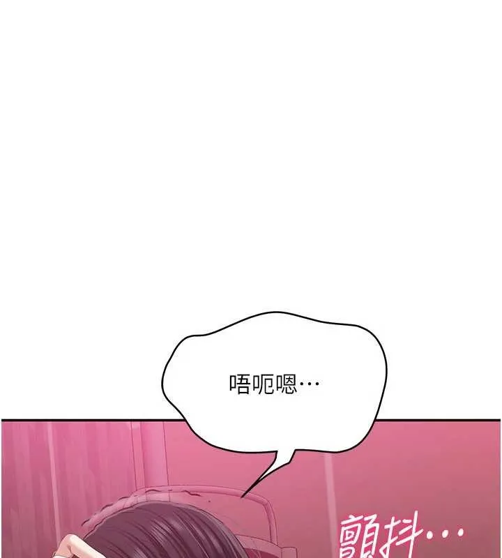 倒追遊戲第33話-學姐妳想在這裡做嗎?