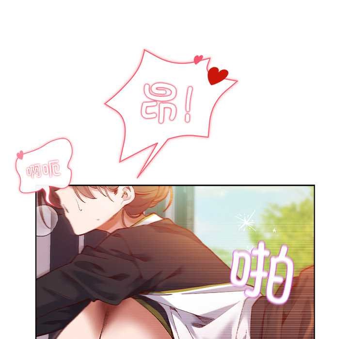 小姐由我来守护第1话