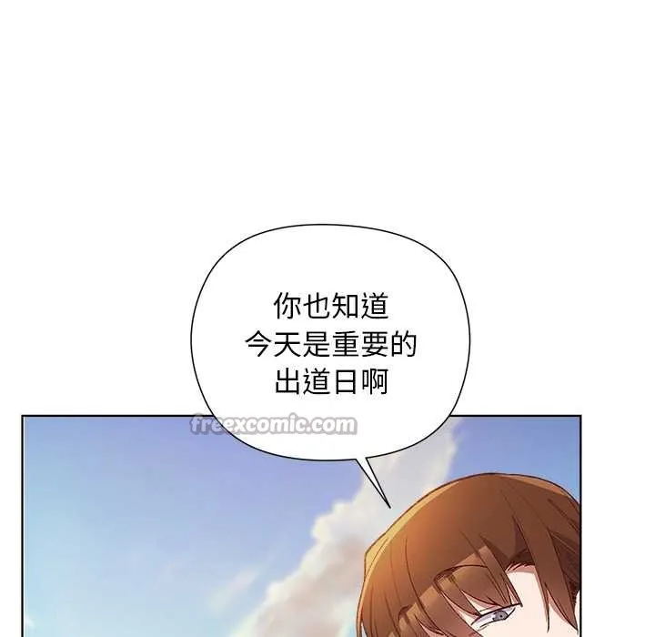 小姐由我來守護第1話