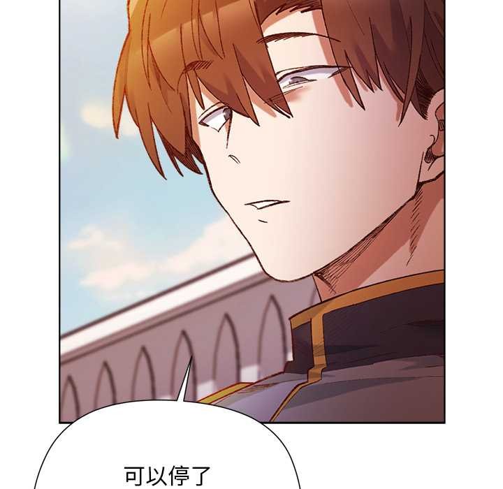 小姐由我来守护第1话