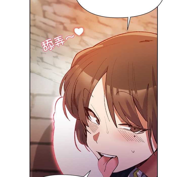 小姐由我来守护第1话