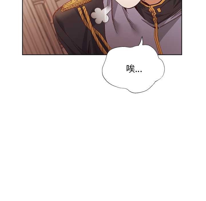 小姐由我来守护第1话